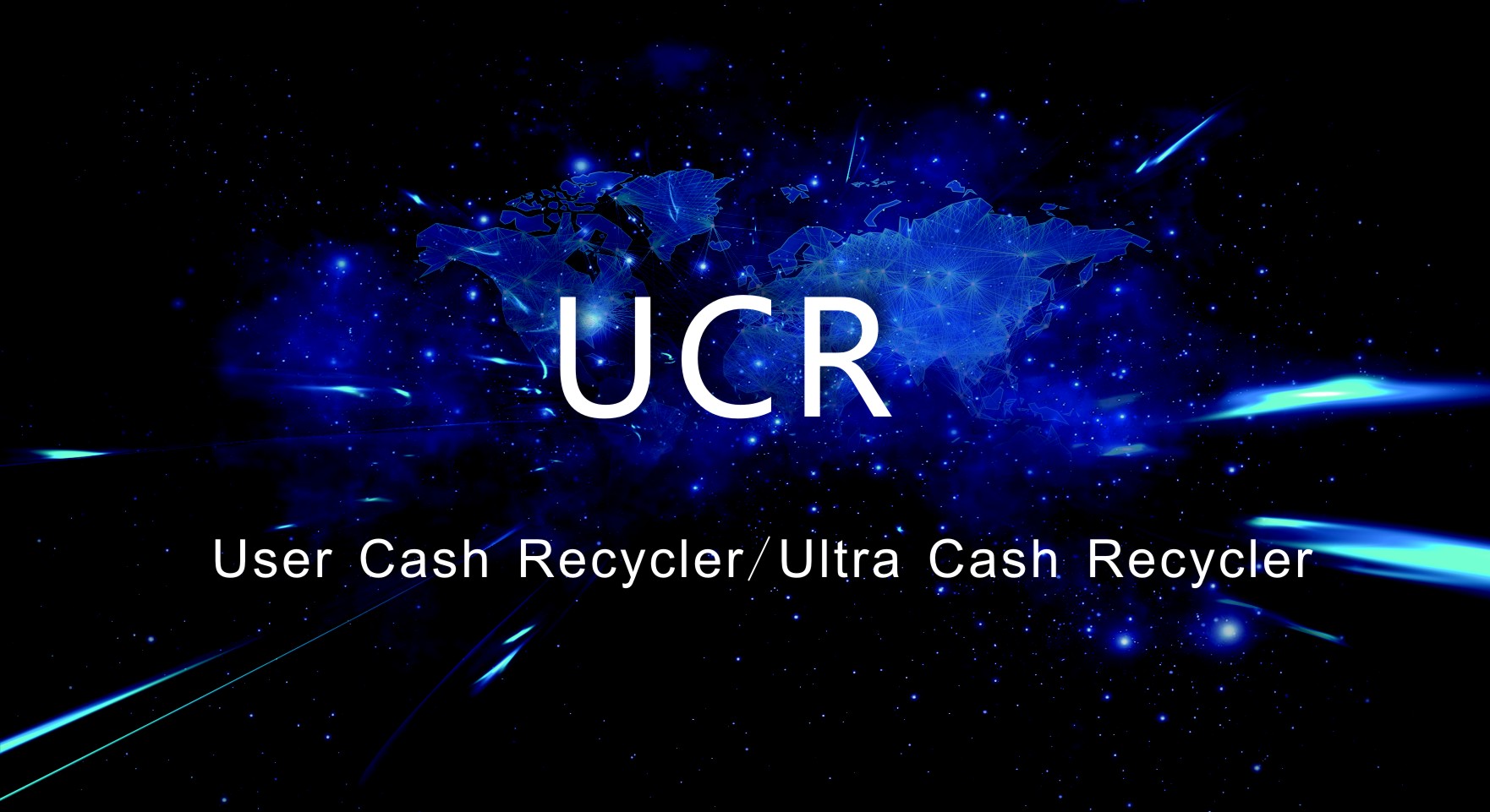 UCR——打通智能金融服務的最后一公里